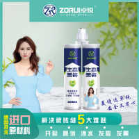 5卓锐生态美瓷