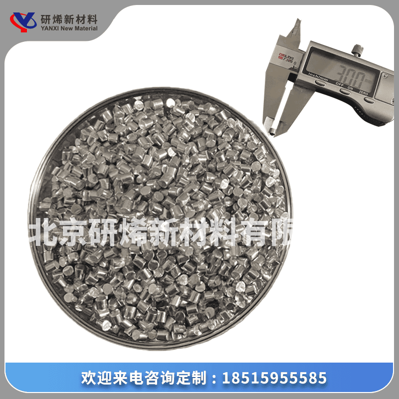 钨钛合金颗粒Wti-副图2已压缩