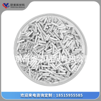 Eu-铕颗粒-副图2已压缩