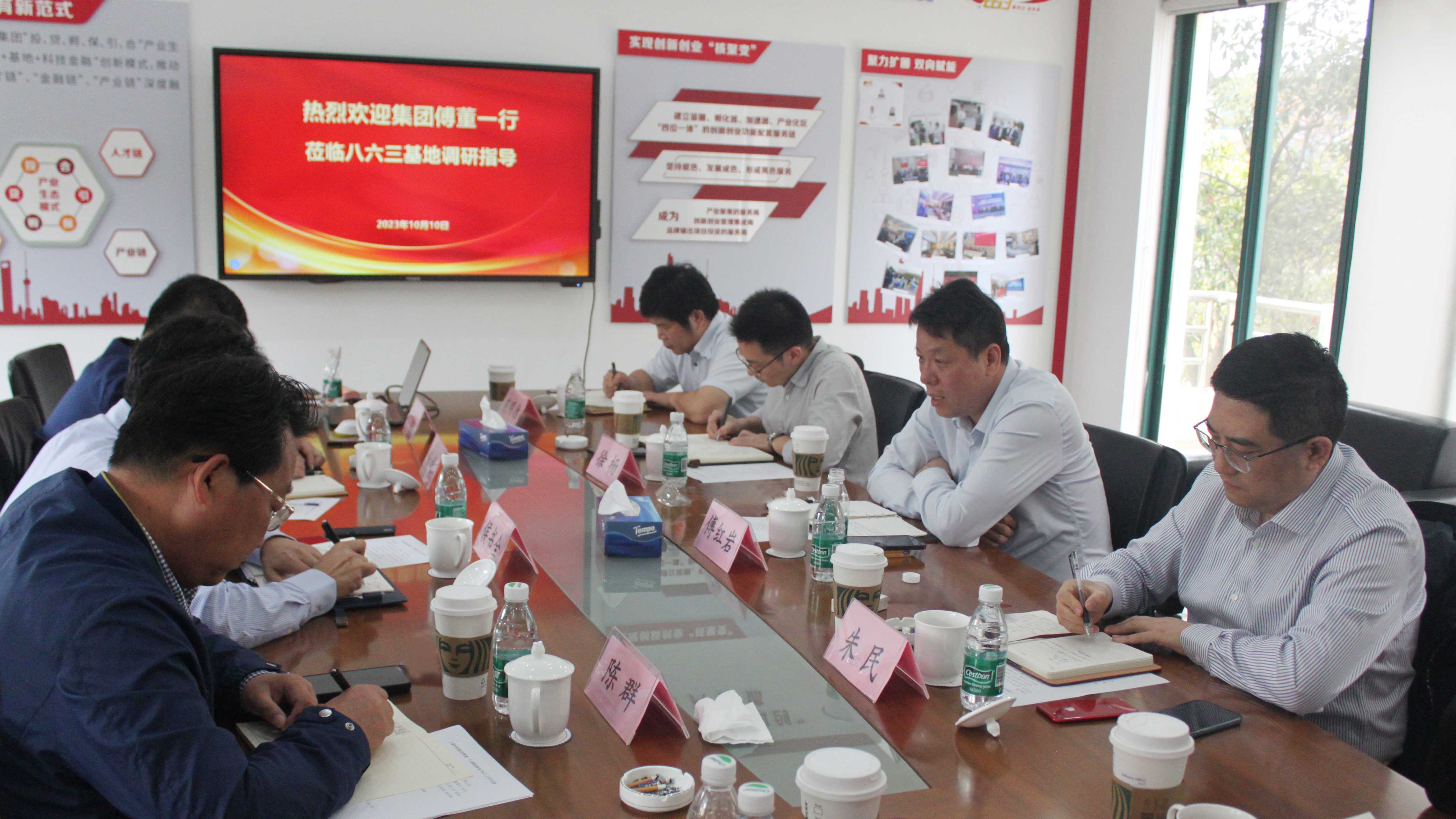 上海科创集团傅红岩董事长一行莅临八六三软件基地指导工作