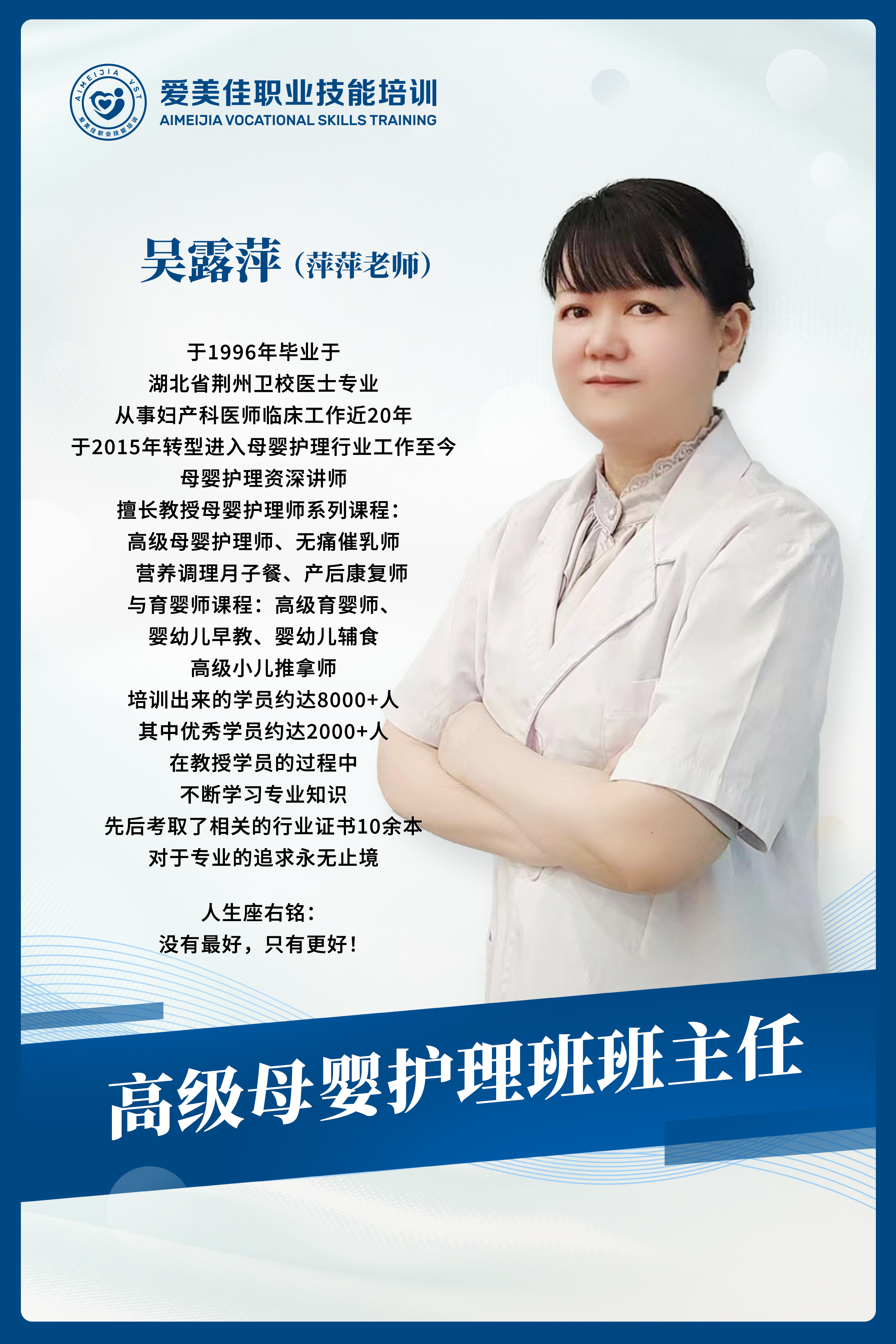 陈老师