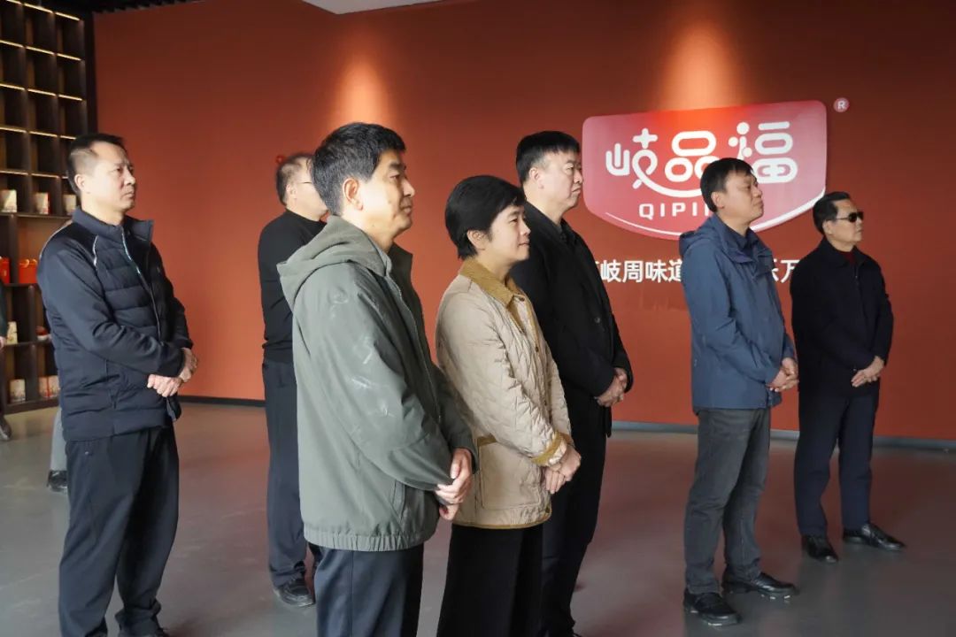 陕西省农村农业厅、吉林省农村农业厅到岐品福调研指导