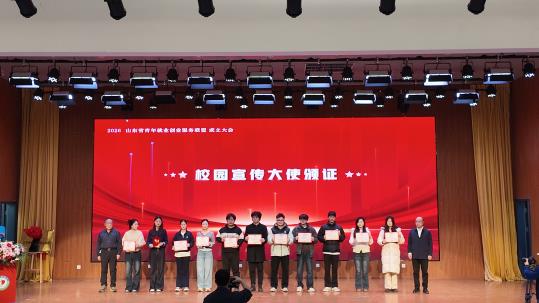 微信图片_20260129084200_1532_244