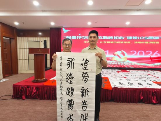 微信图片_20260627171503_510_14