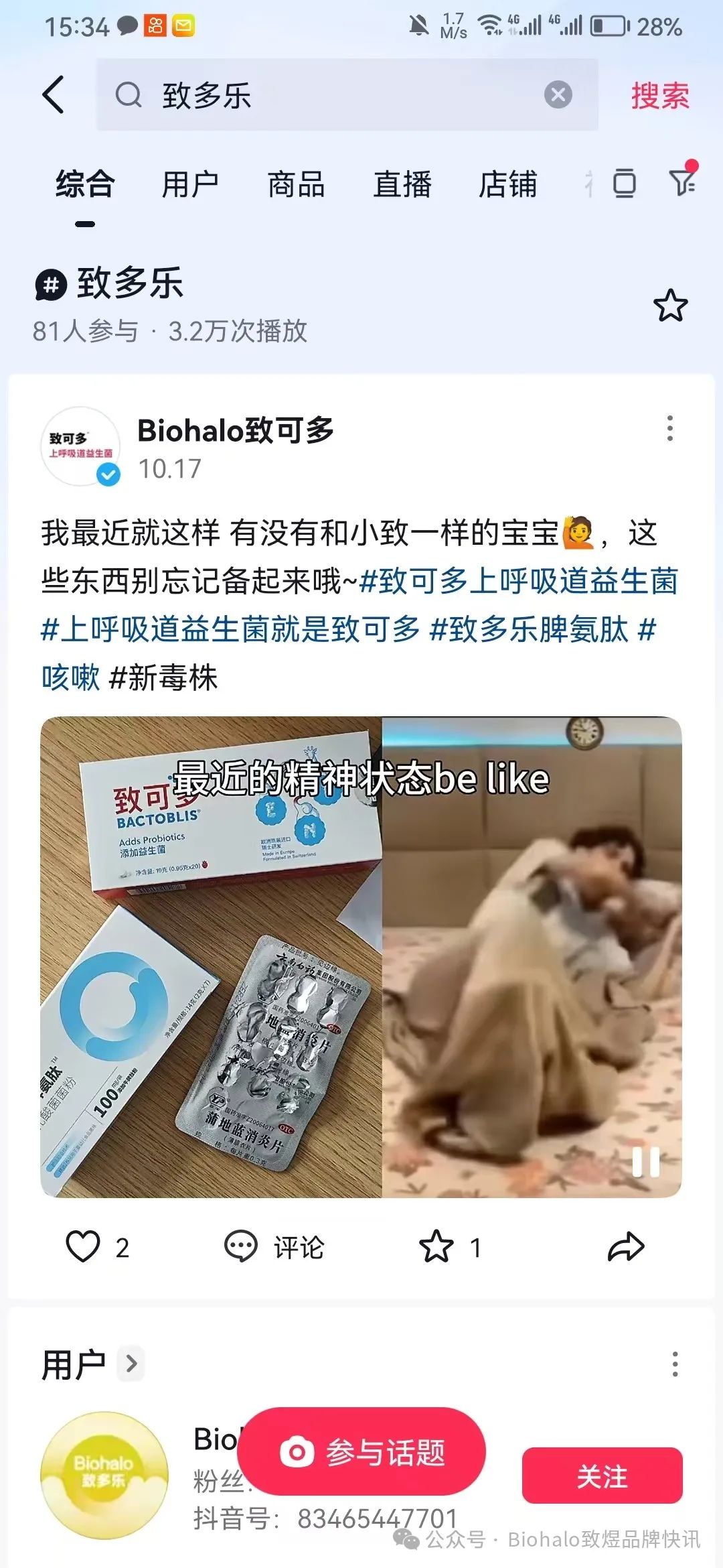 50815eb04cb19497283c03b88ce91ce.jpg