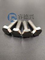 外六方螺栓-外六方螺栓2