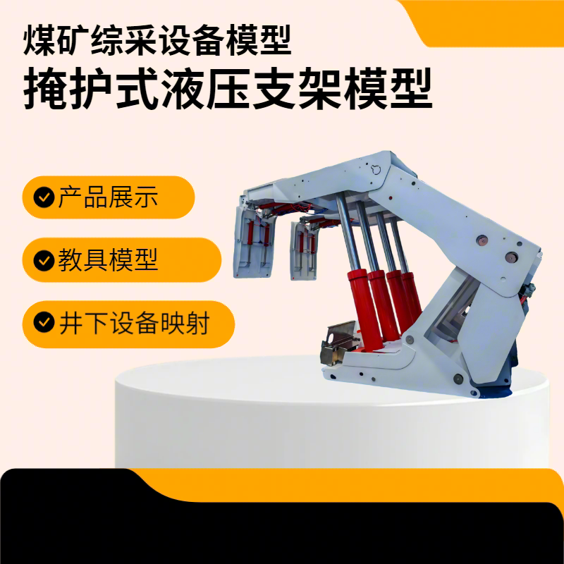 营销海报20251205172901