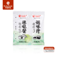 12嗆辣連體包