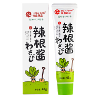 榮昌43克白管辣根主圖改文字-主圖-白色辣根膏方形主圖白底03