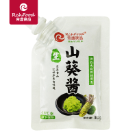30g山葵醬-主圖-1705045926