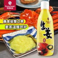 270g生姜-主圖-1705044947
