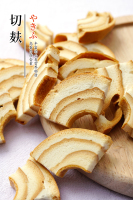 08切麩