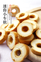 09迷你小車麩