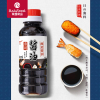 壽司醬油200毫升方形主圖03