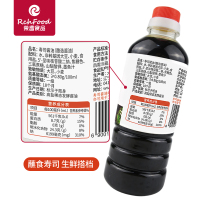 壽司醬油500ml方形主圖背面