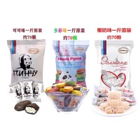 马卡龙-O1CN01X5vhN11Ce8AkOoK8g_!!602100105