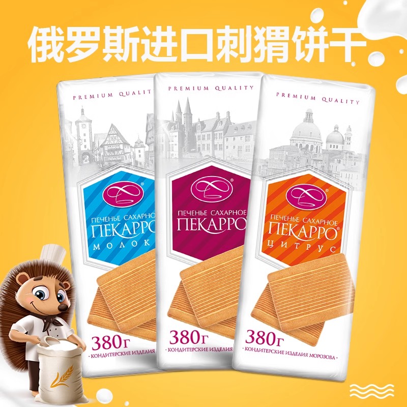 饼干类-O1CN01mCiPjT1d31w8je2fO_!!32743679