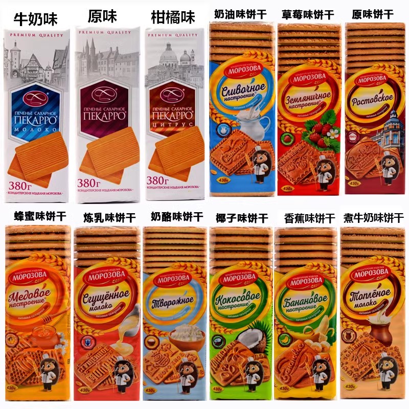 刺猬饼干-O1CN01rOAvoh1CQqwPeNmOR_!!570140076