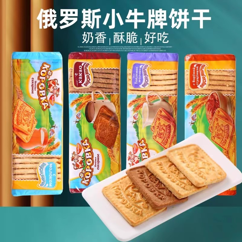 小牛饼干-O1CN01x7VSuV2GGYbTjBXQE_!!2537308988