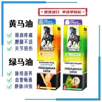 马油-O1CN01soOFRv1gu6k3oOeP4_!!1965424201-1