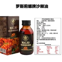 沙棘油2-O1CN01cKY5Ji1XPZpNzQ0Qv_!!2215843702916