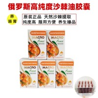 沙棘胶囊-O1CN01myPfXg29V1n6cOtTF_!!1938628072
