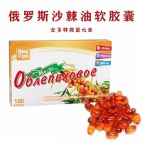 扁盒沙棘胶囊-O1CN01JLUmgw1OW8vWkOsm6_!!2207569881712