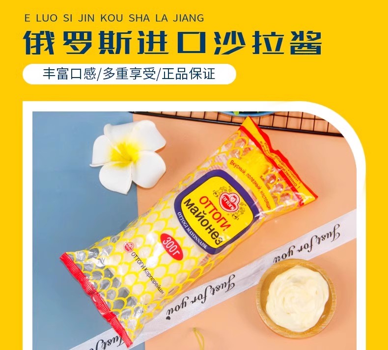 不倒翁沙拉酱-O1CN012oMYzK1rwotrNn914_!!921255696