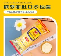 不倒翁沙拉酱-O1CN012oMYzK1rwotrNn914_!!921255696