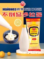 不倒翁沙拉酱-O1CN01fPC6Ai1rwotk4MZxD_!!921255696