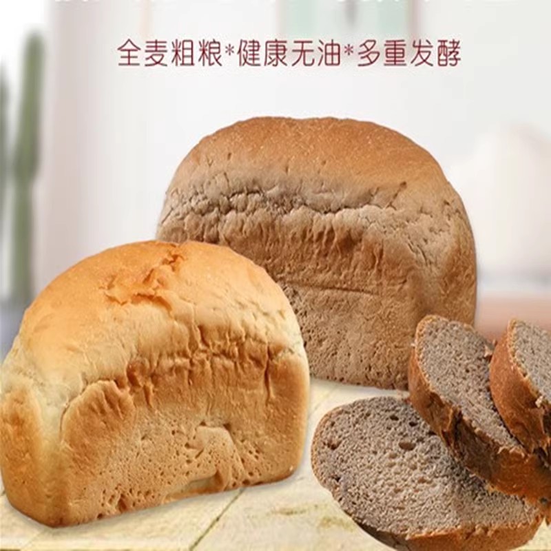 面包大列巴-O1CN01q9rp7s2Gn4fuXPxsx_!!0-item_pic