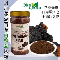 瓶装桦树茸-O1CN01cGSgaB1NGHaNYBmHR_!!268041542