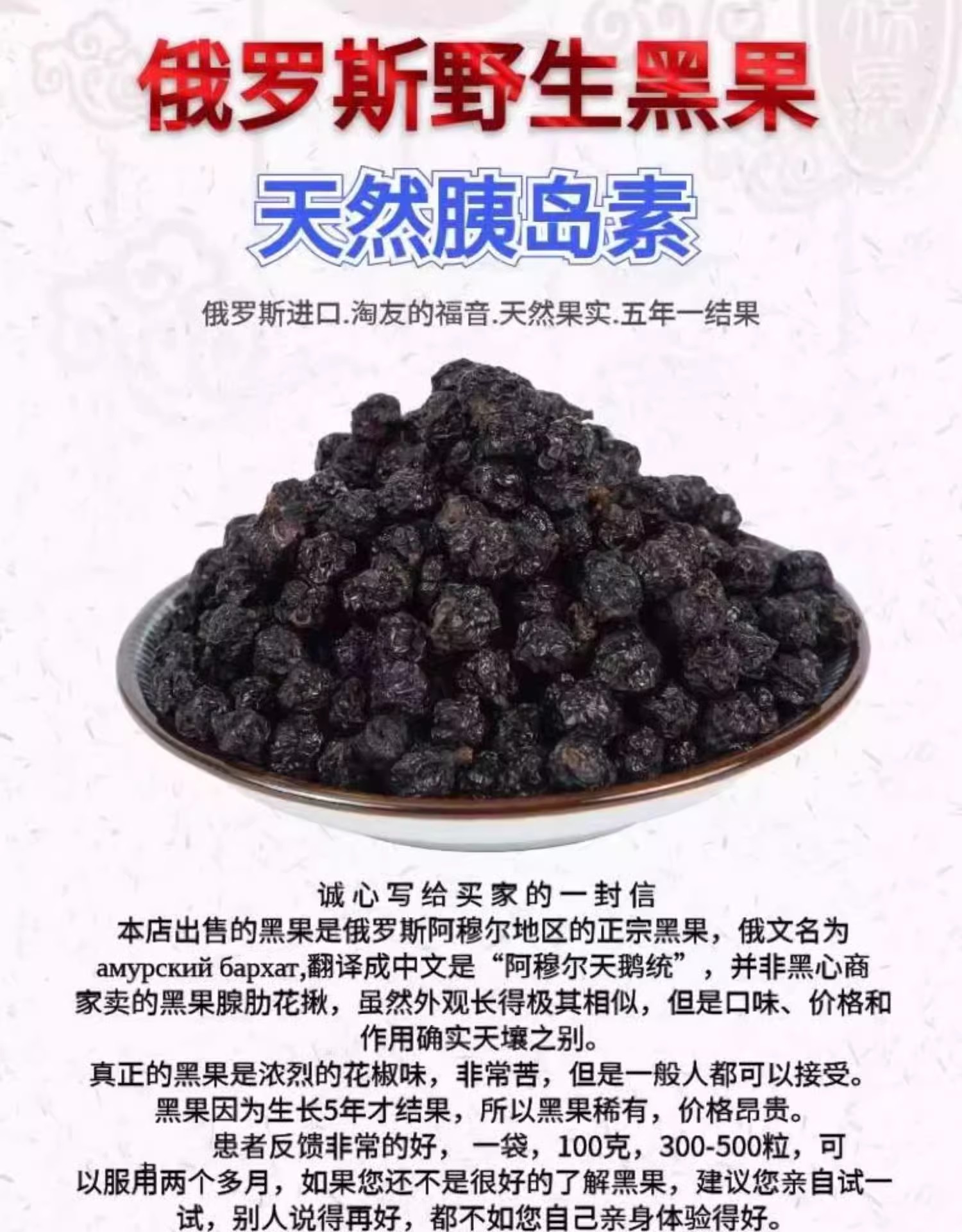 小黑果-O1CN01mgYJHz1zsiFIPOF5Z_!!809106770