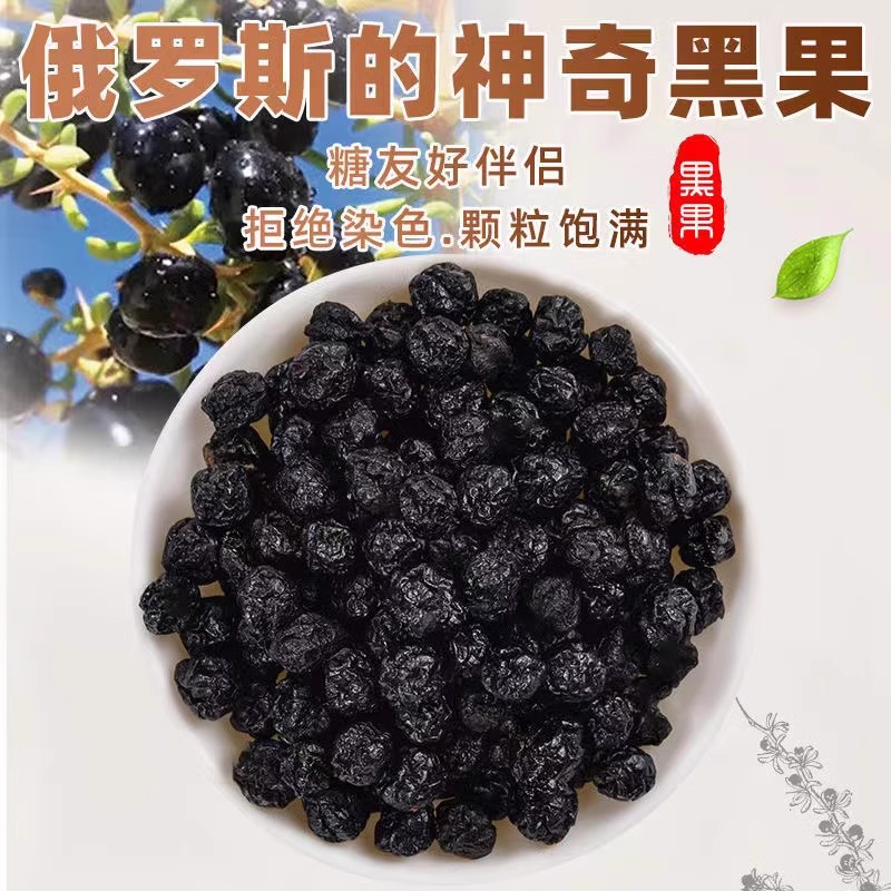 小黑果-O1CN01Tm9OR91zsi5HnqzKW_!!809106770