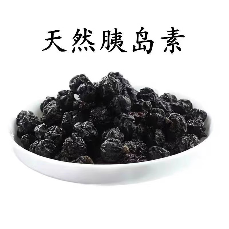 小黑果-O1CN01ZPmLm81zsi7yqhw20_!!809106770