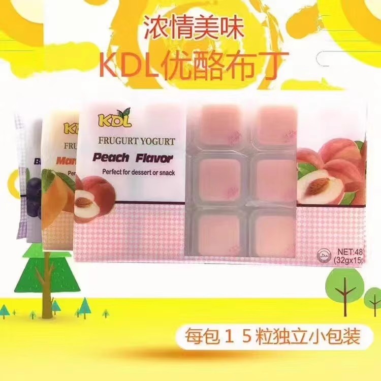 布丁-O1CN015uPk7o2H2eEsy3NCs_!!2547029093