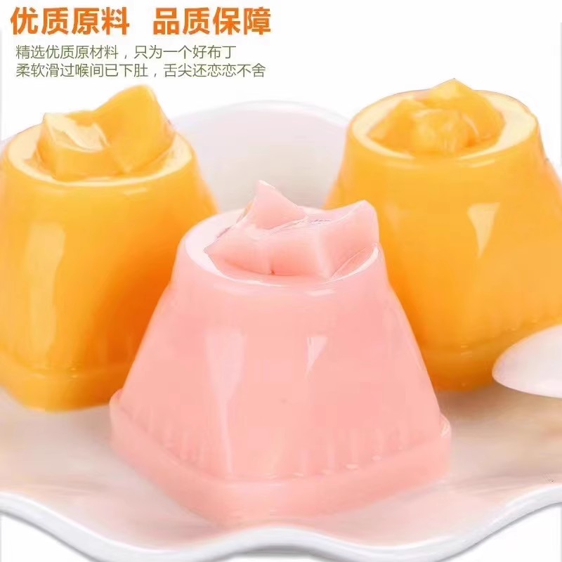 布丁-O1CN01erdEyJ2H2eF3HVYcR_!!2547029093