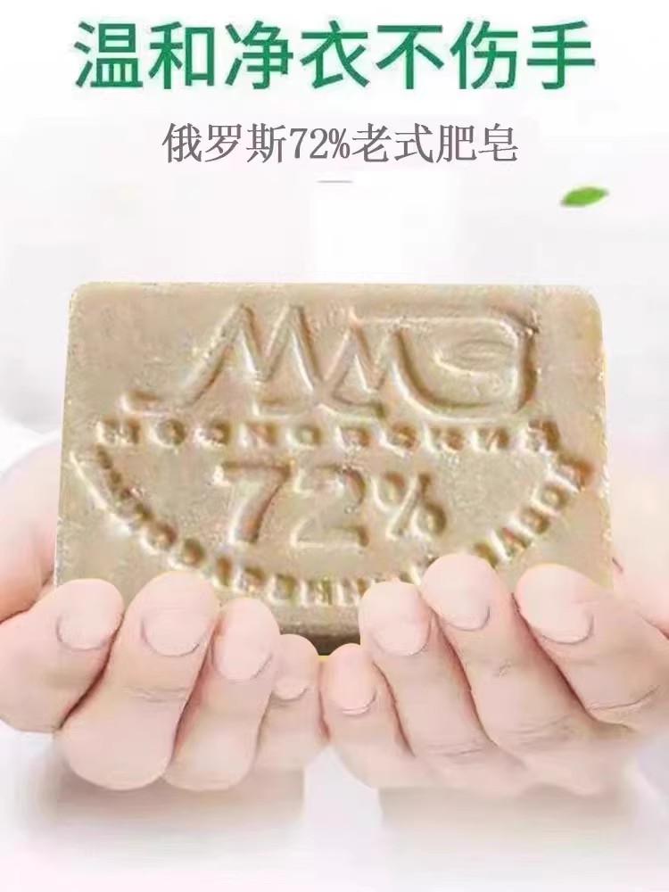 肥皂-O1CN01kLB3At2H2eHFa8tbd_!!2547029093