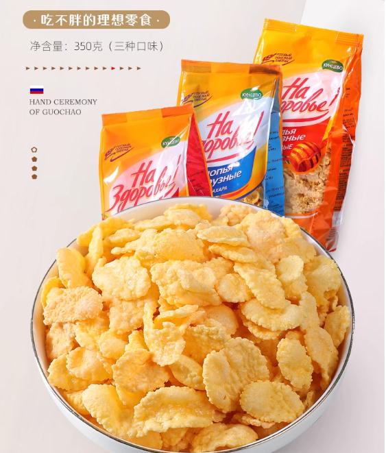 玉米片-360截图20240114193635345