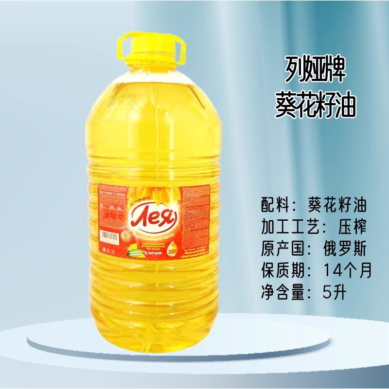 豆油-O1CN01a6wefP29V1whSNEjT_!!1938628072