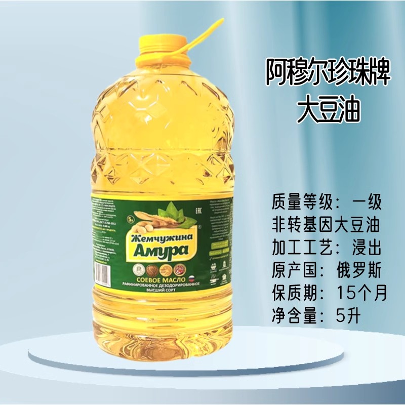 豆油-O1CN01mWxCxp29V1wnYkRFD_!!1938628072