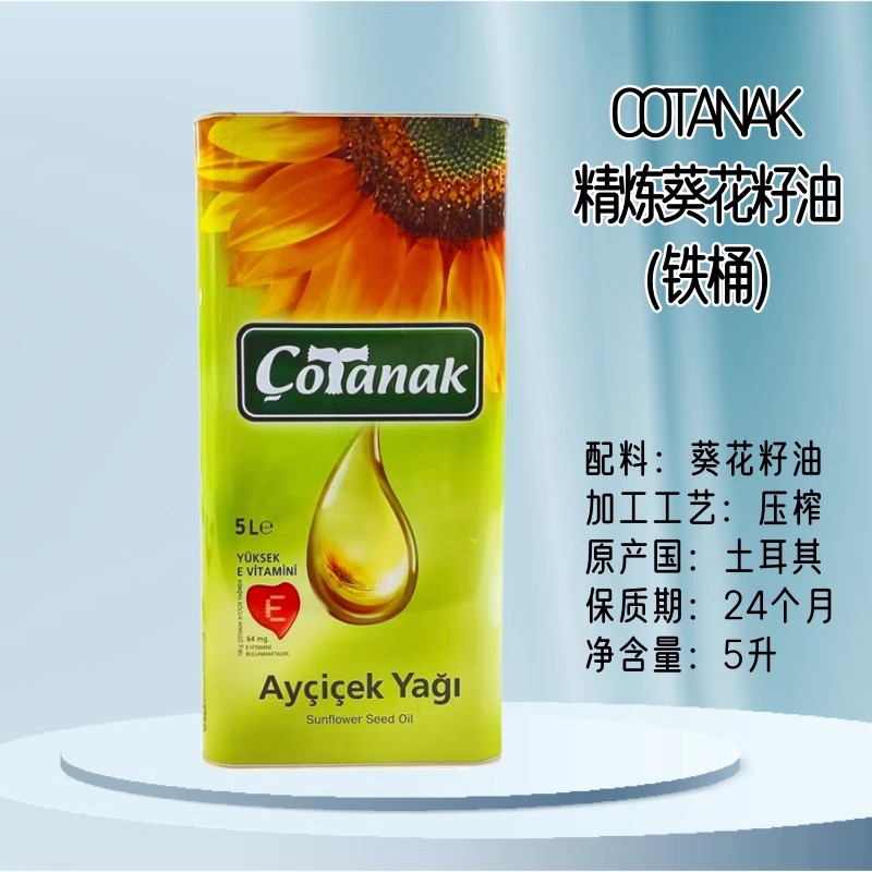 豆油-O1CN01P2L5X929V1wj5vdzs_!!1938628072