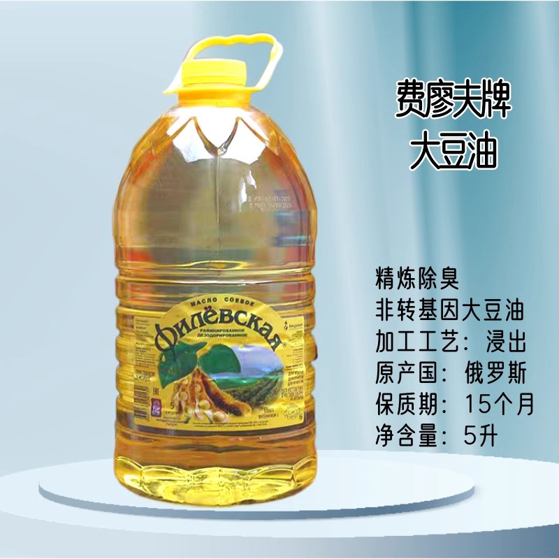 豆油-O1CN01pQO8Au29V1wqpJUST_!!1938628072