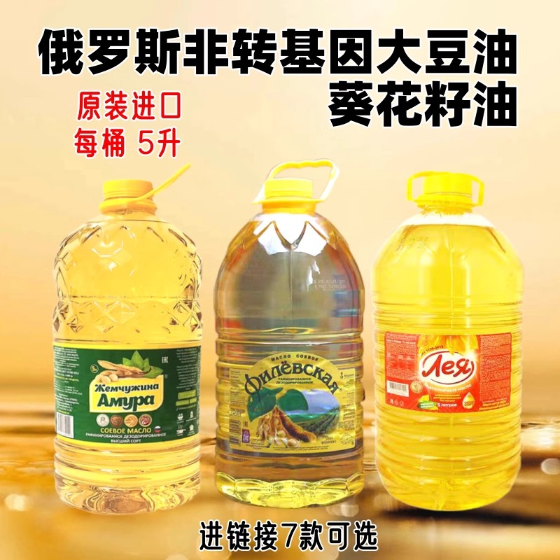 豆油-O1CN01Sw0rES29V1wn4vp4s_!!1938628072