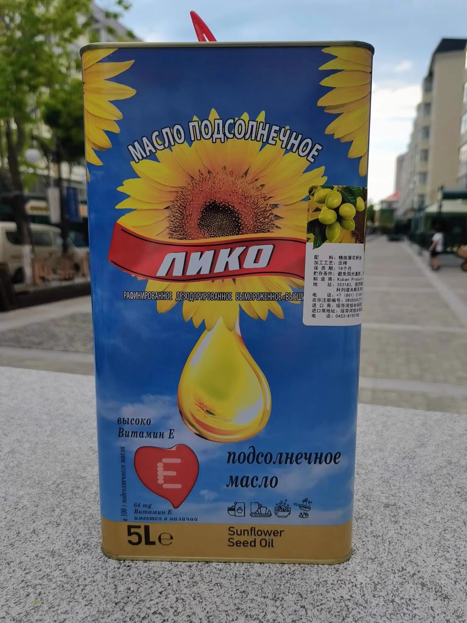 铁桶葵花籽油-O1CN010U6uZJ2GlFCVKnSzt_!!52569055
