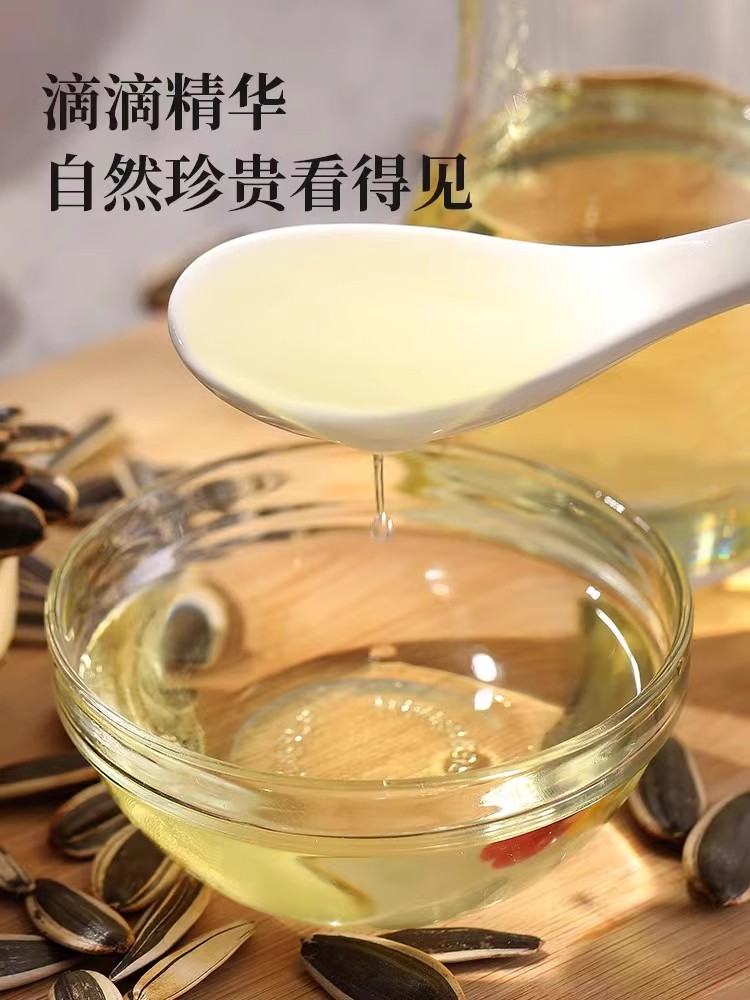 铁桶葵花籽油-O1CN01GVmSTI2GlFCZ1J7Z8_!!52569055