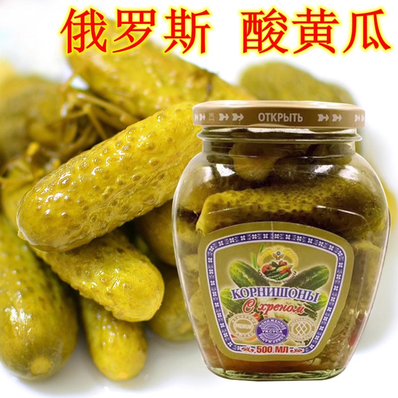 酸黄瓜-O1CN01jyF0ko1d31dhE6ycN_!!32743679