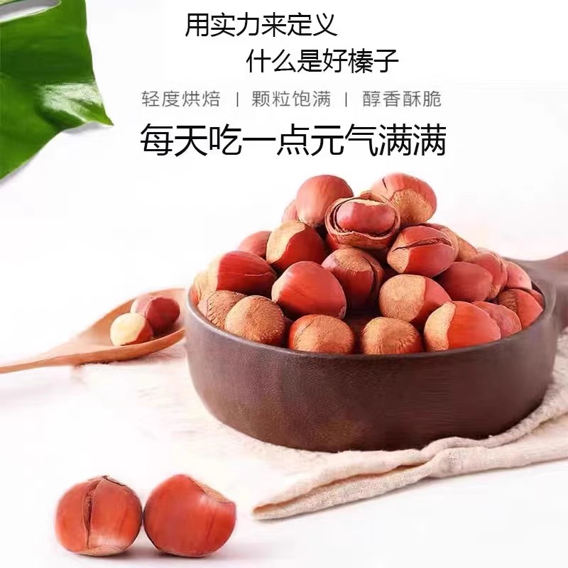 俄罗斯干果-O1CN01OvCXxE27GiDeDWfzf_!!2508607770