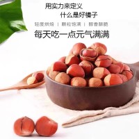 俄罗斯干果-O1CN01OvCXxE27GiDeDWfzf_!!2508607770