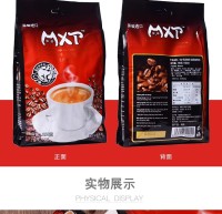 MXT咖啡2-O1CN016Zorej2C0Hw74cjRp_!!26468411